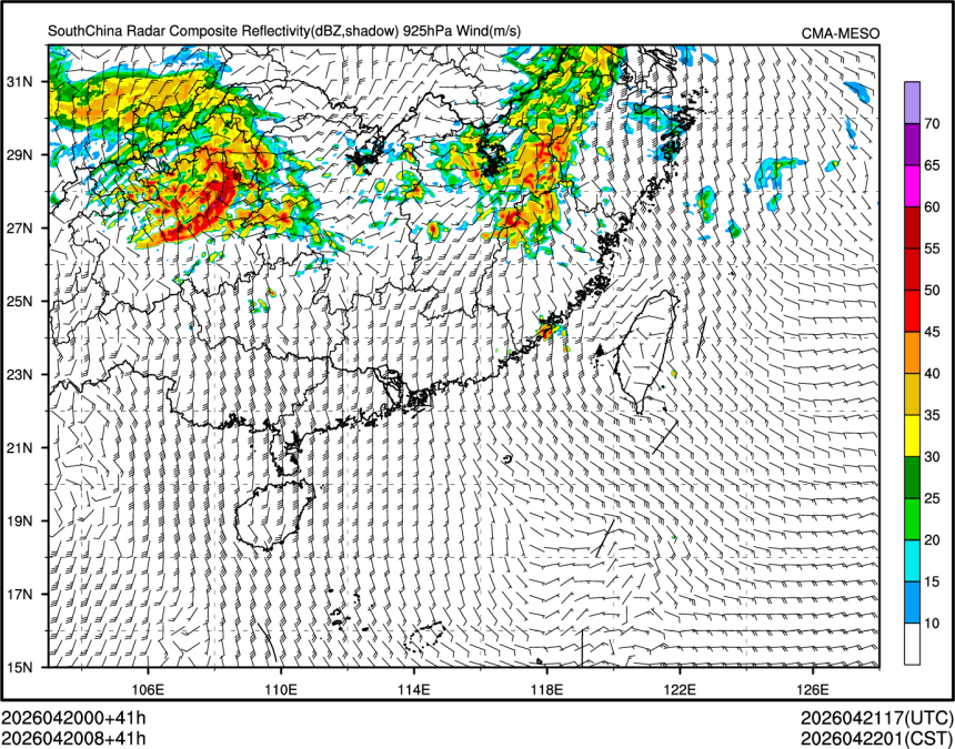 04/20 08时 +041小时