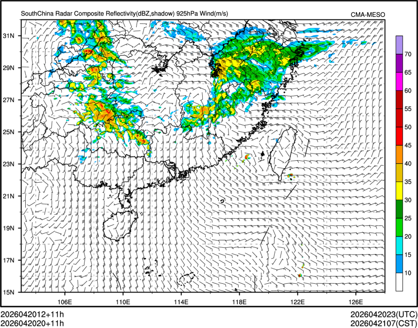 04/20 20时 +011小时