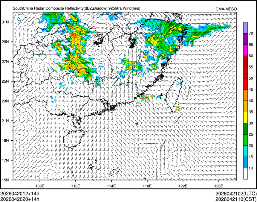 04/20 20时 +014小时