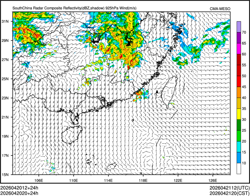 04/20 20时 +024小时