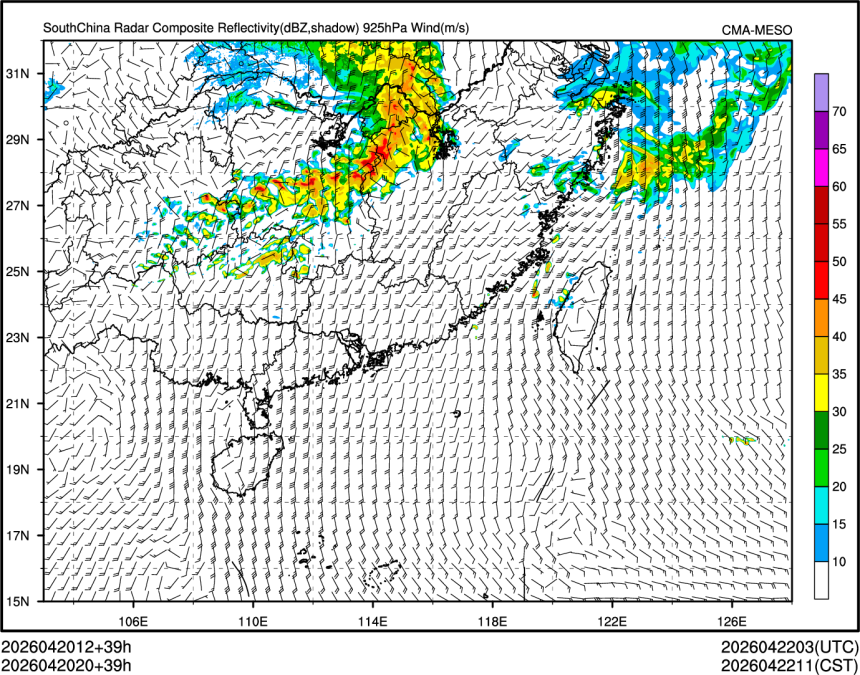 04/20 20时 +039小时