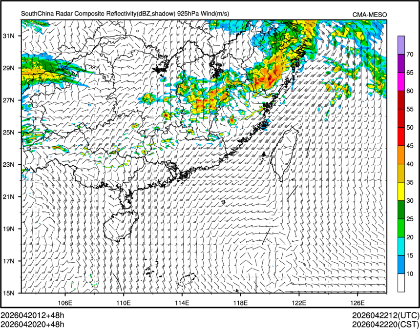 04/20 20时 +048小时