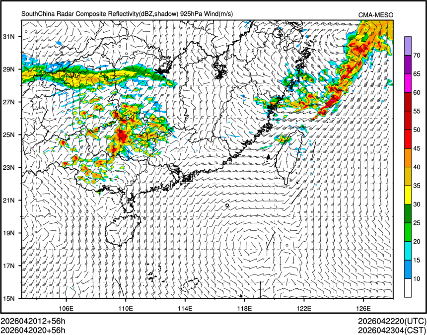 04/20 20时 +056小时