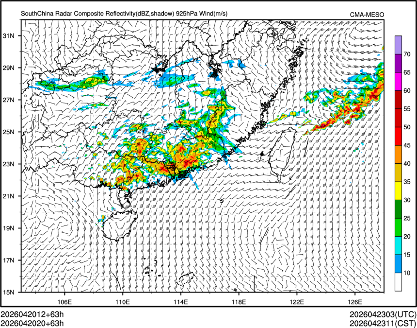 04/20 20时 +063小时