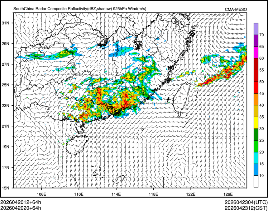 04/20 20时 +064小时