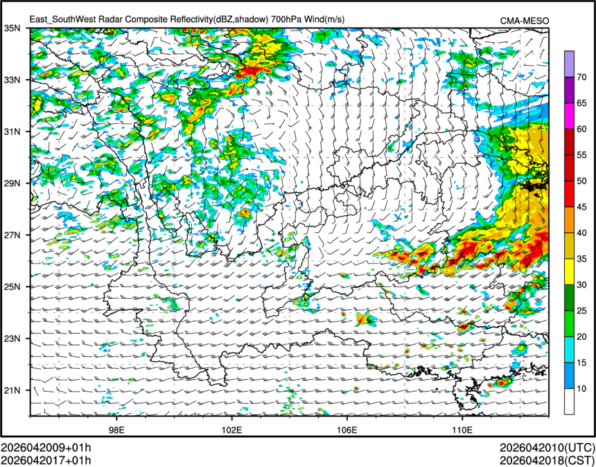 04/20 17时 +001小时