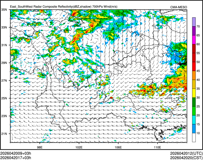 04/20 17时 +003小时