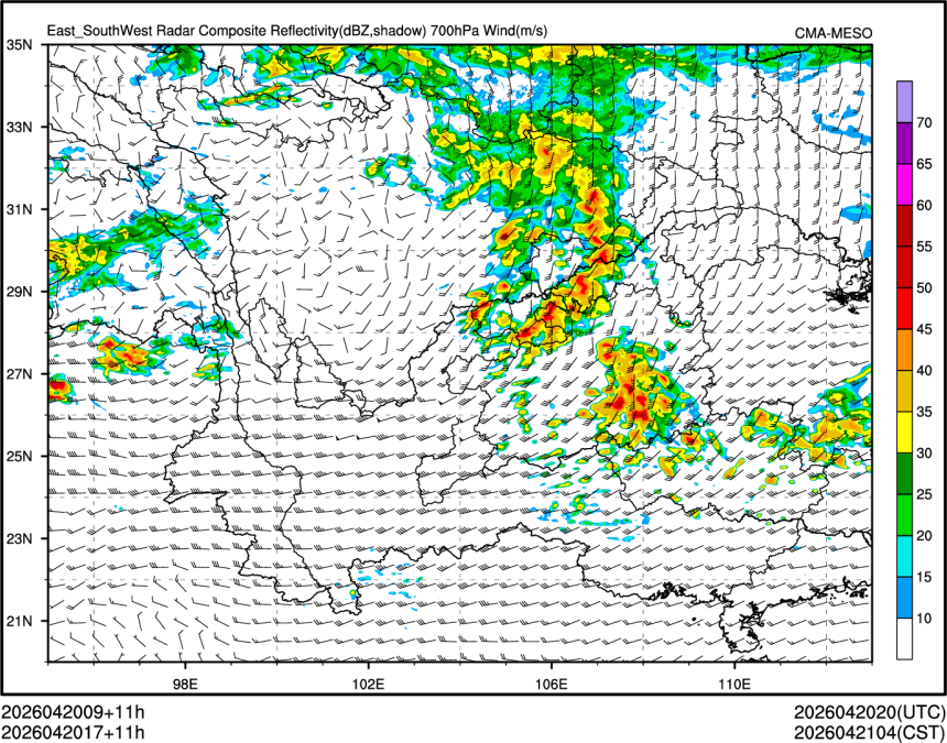 04/20 17时 +011小时