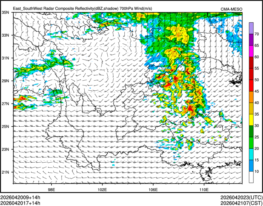 04/20 17时 +014小时