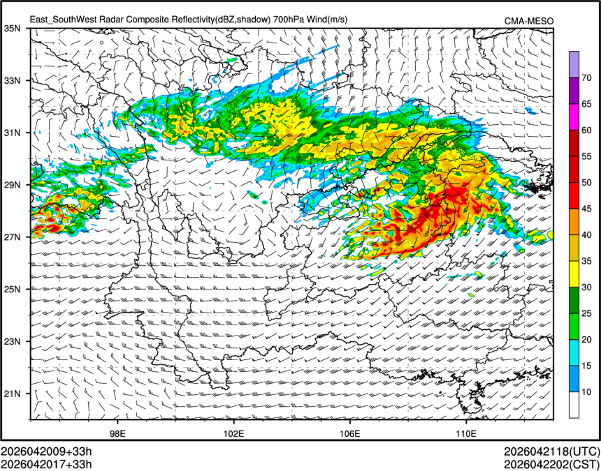 04/20 17时 +033小时