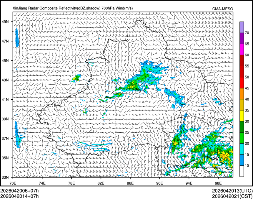 04/20 14时 +007小时