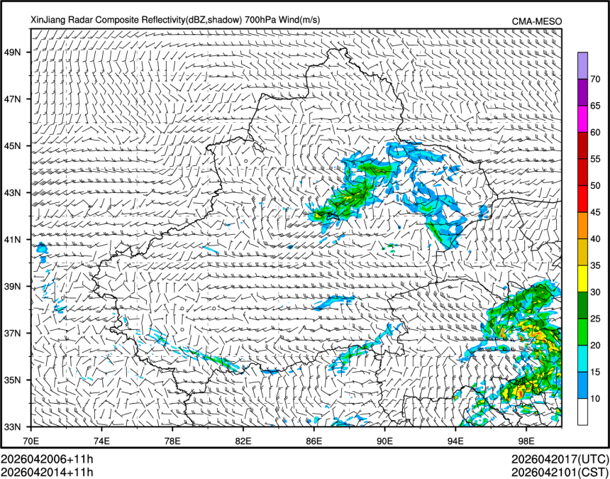 04/20 14时 +011小时