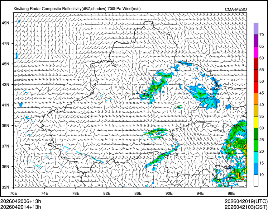04/20 14时 +013小时