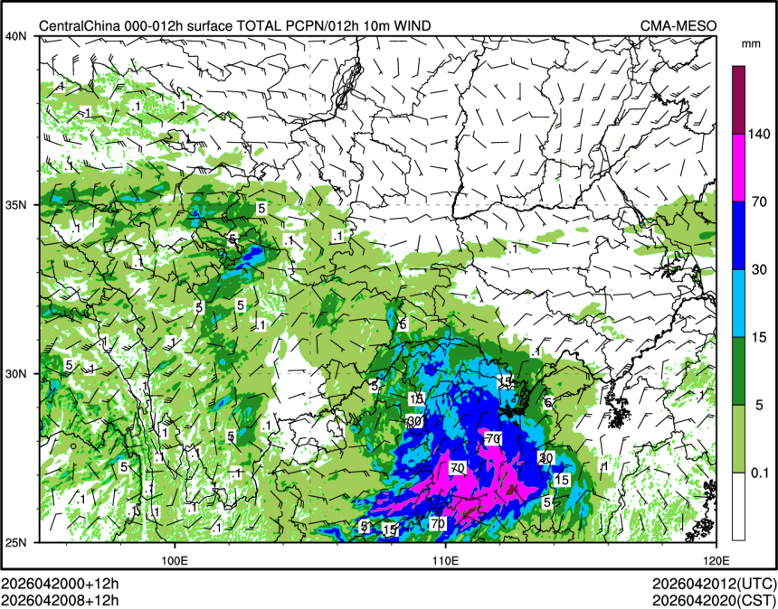 04/20 08时 +012小时