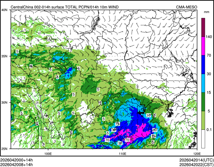 04/20 08时 +014小时