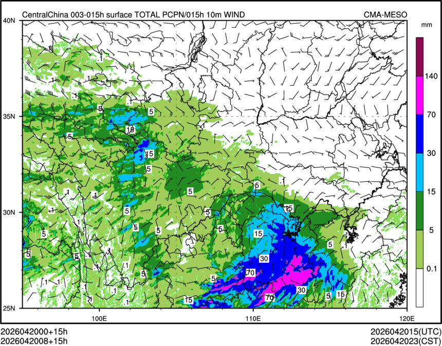 04/20 08时 +015小时