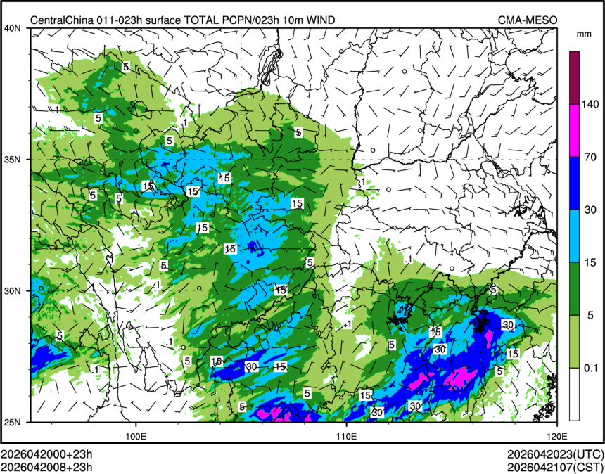 04/20 08时 +023小时