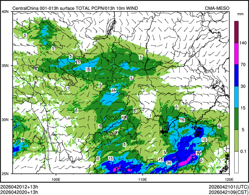 04/20 20时 +013小时