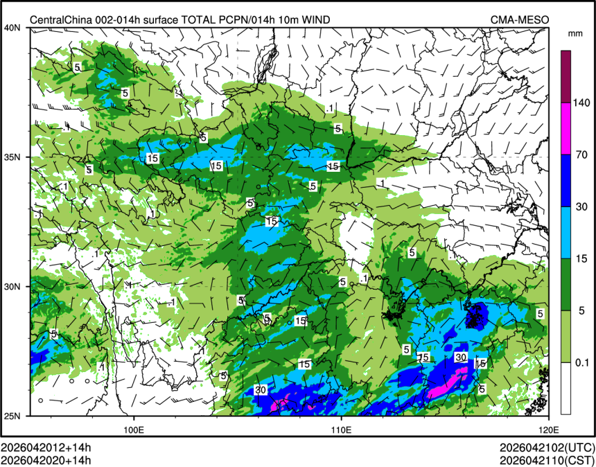 04/20 20时 +014小时
