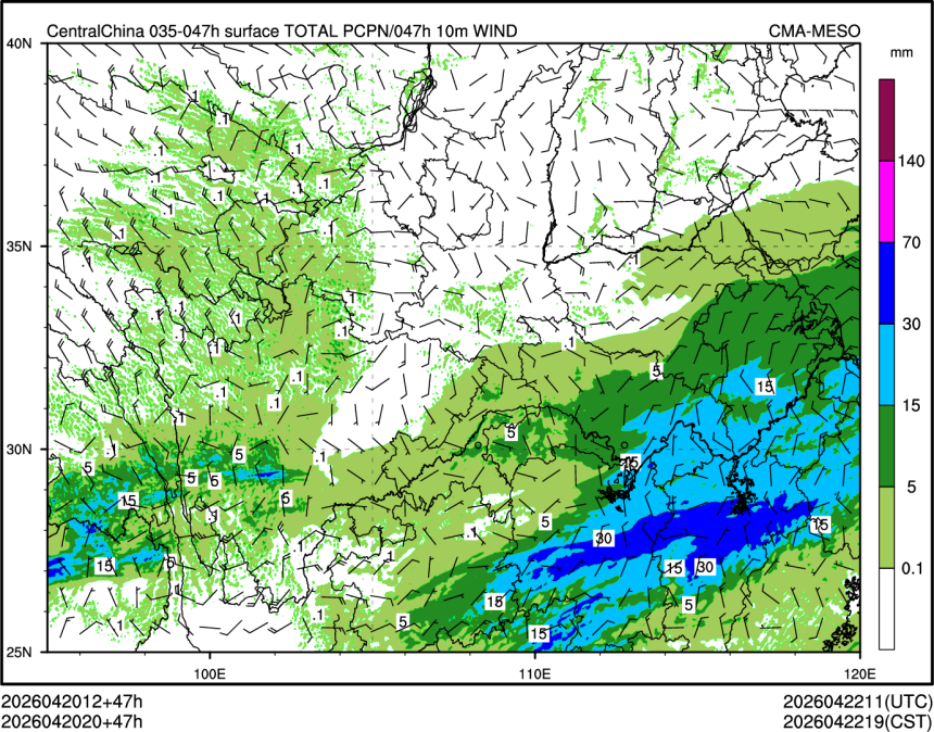 04/20 20时 +047小时