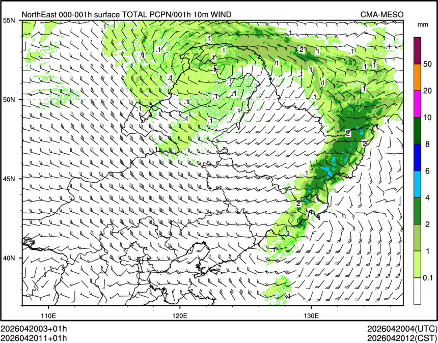 04/20 11时 +001小时