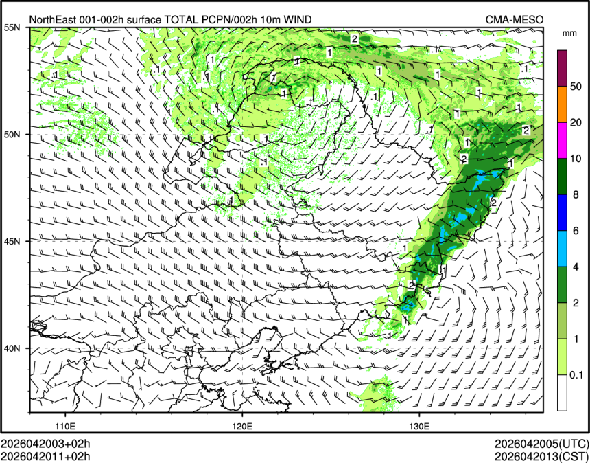 04/20 11时 +002小时
