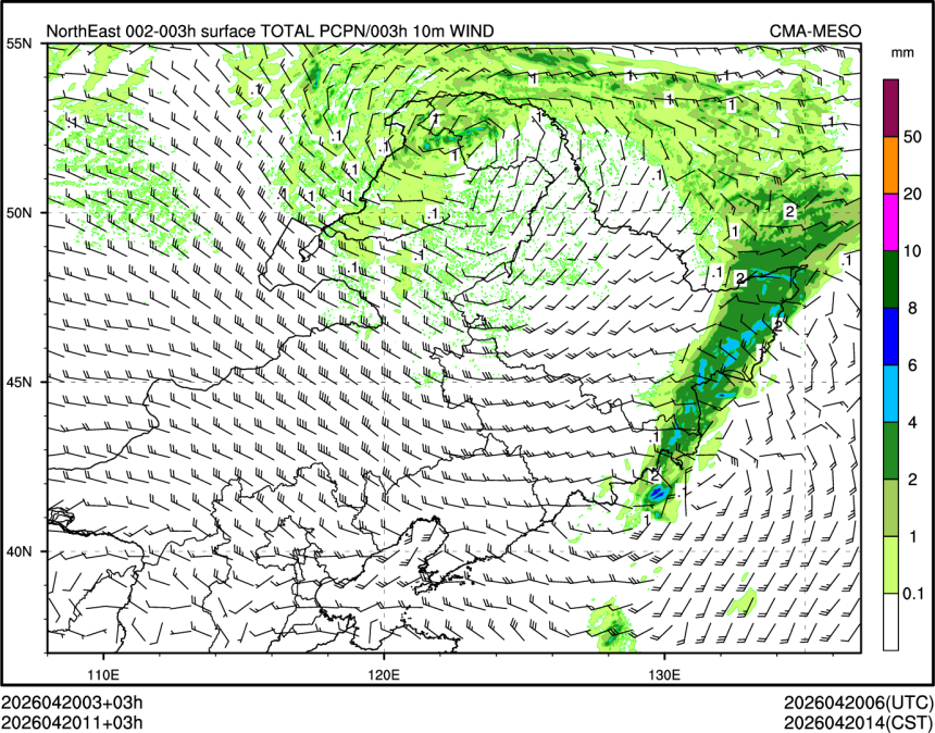 04/20 11时 +003小时