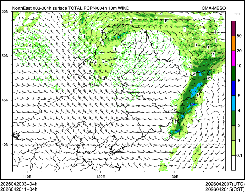 04/20 11时 +004小时
