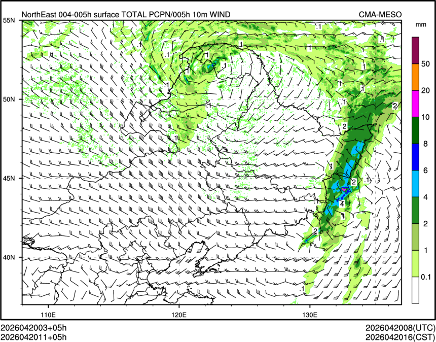 04/20 11时 +005小时