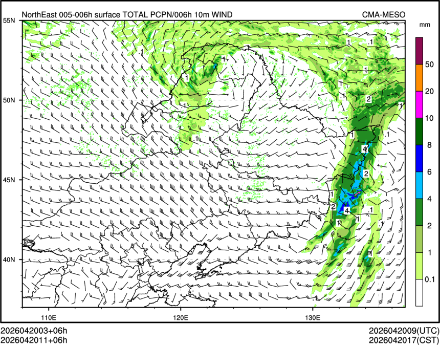 04/20 11时 +006小时
