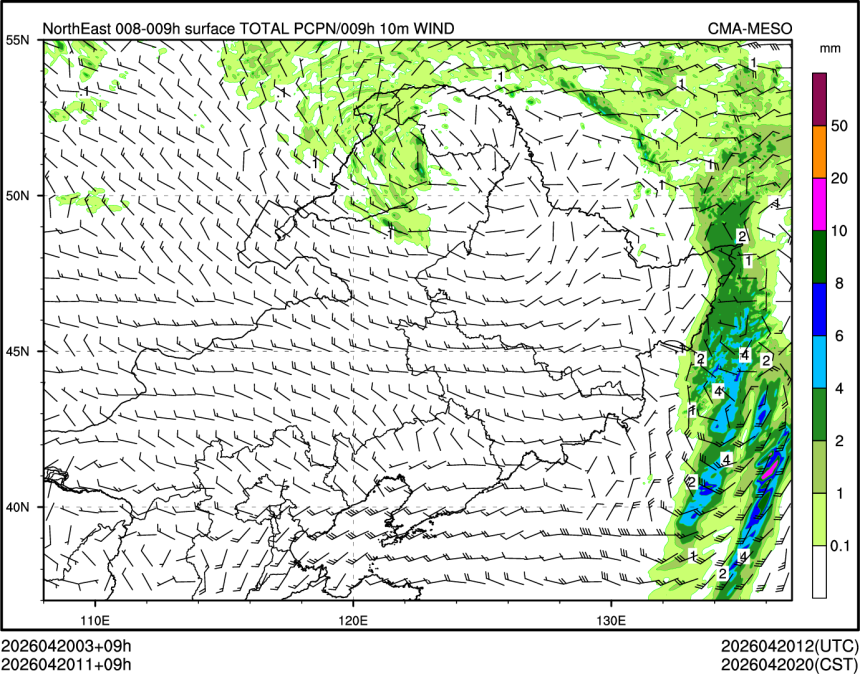 04/20 11时 +009小时