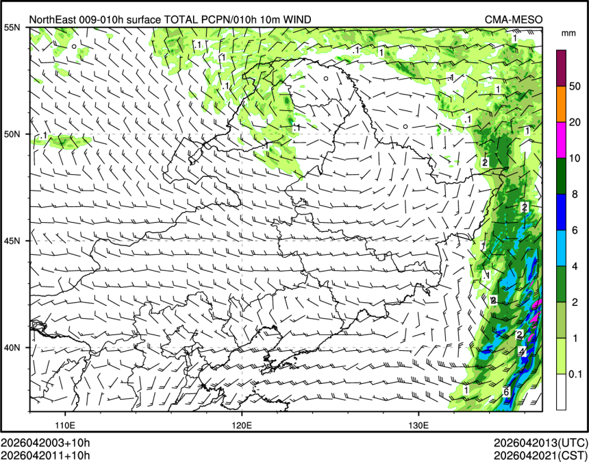 04/20 11时 +010小时