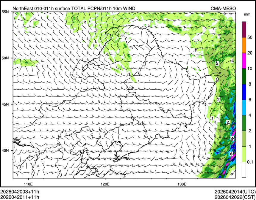 04/20 11时 +011小时