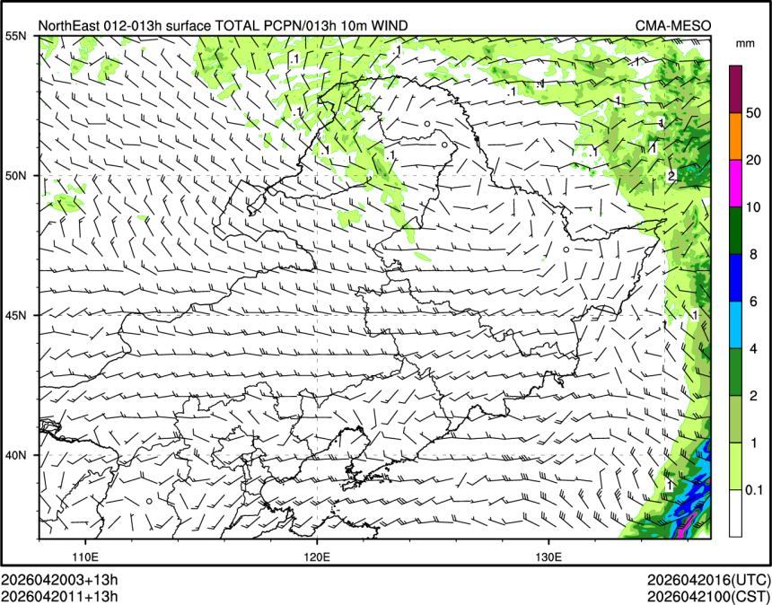 04/20 11时 +013小时