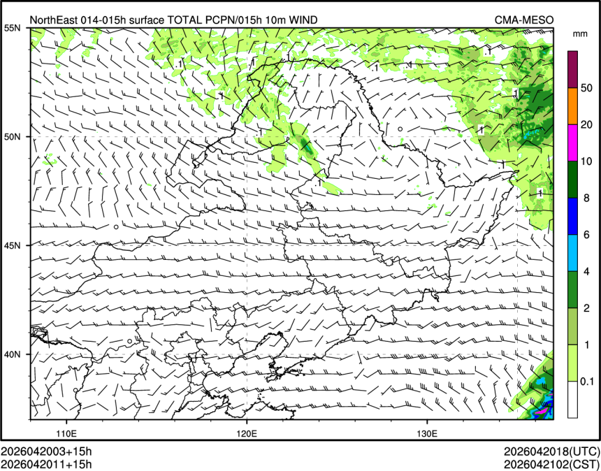 04/20 11时 +015小时