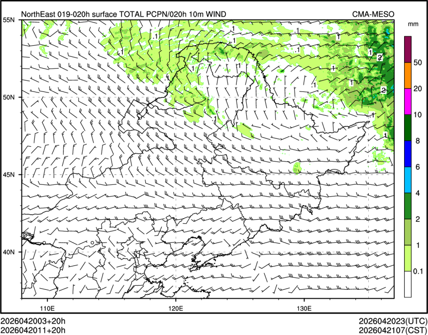 04/20 11时 +020小时