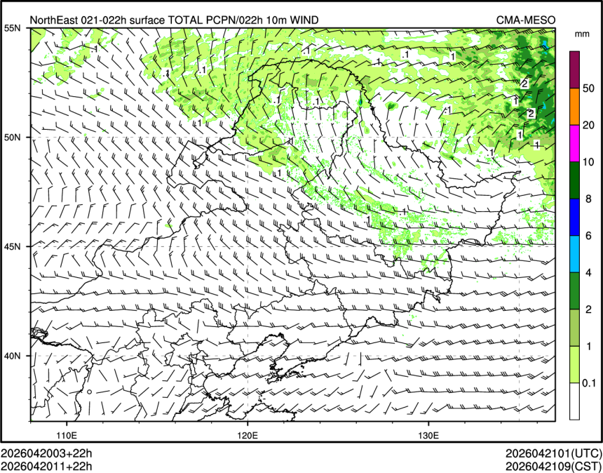 04/20 11时 +022小时