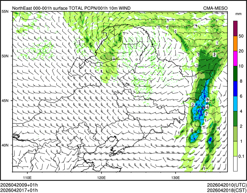 04/20 17时 +001小时