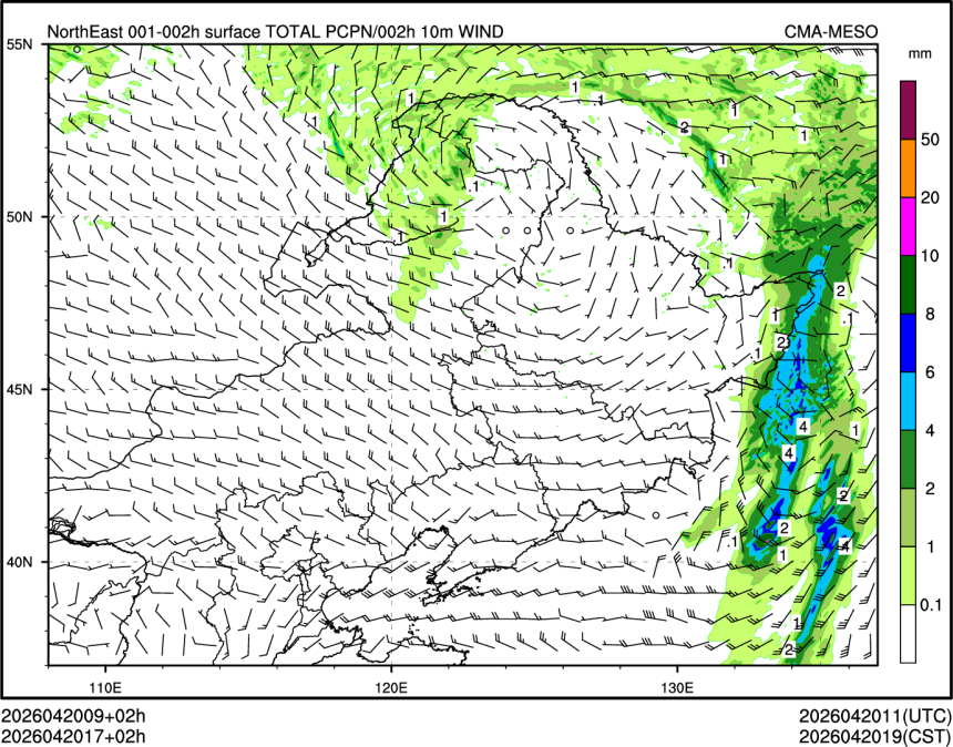 04/20 17时 +002小时