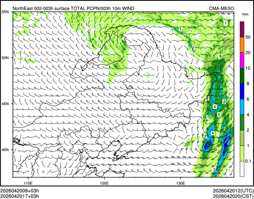 04/20 17时 +003小时
