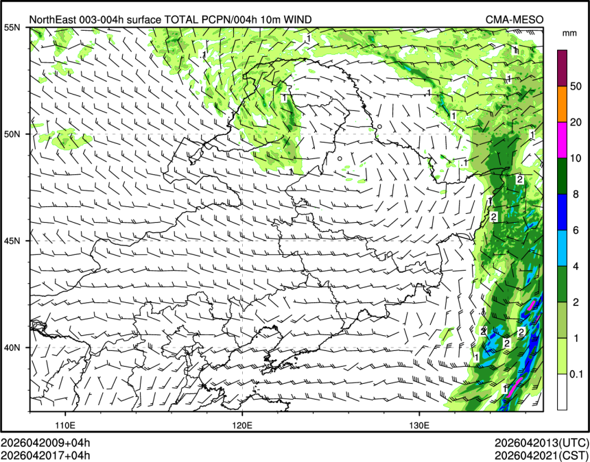 04/20 17时 +004小时