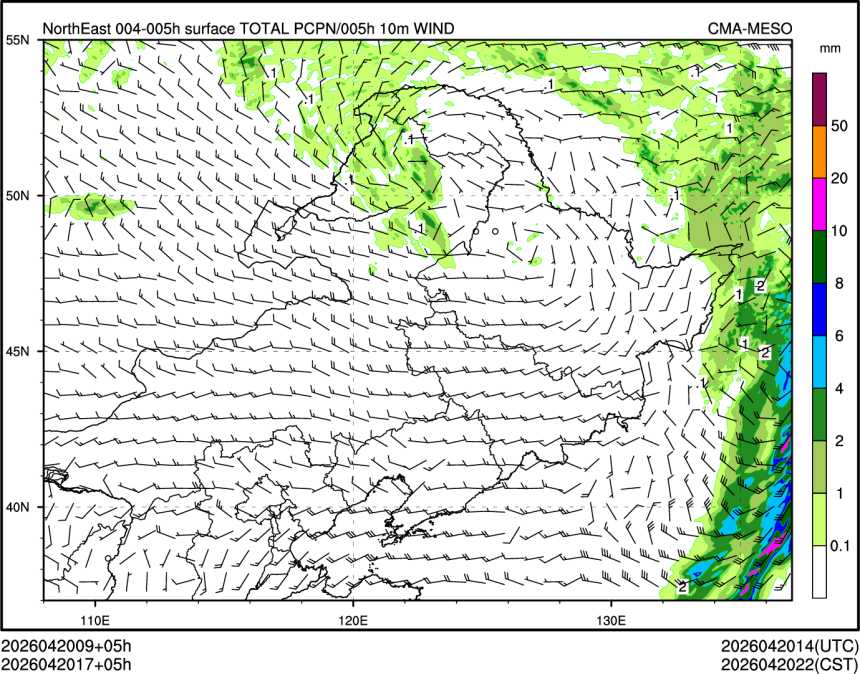 04/20 17时 +005小时