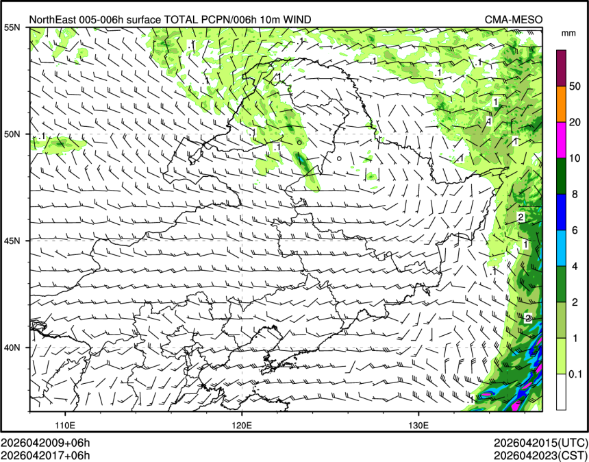 04/20 17时 +006小时