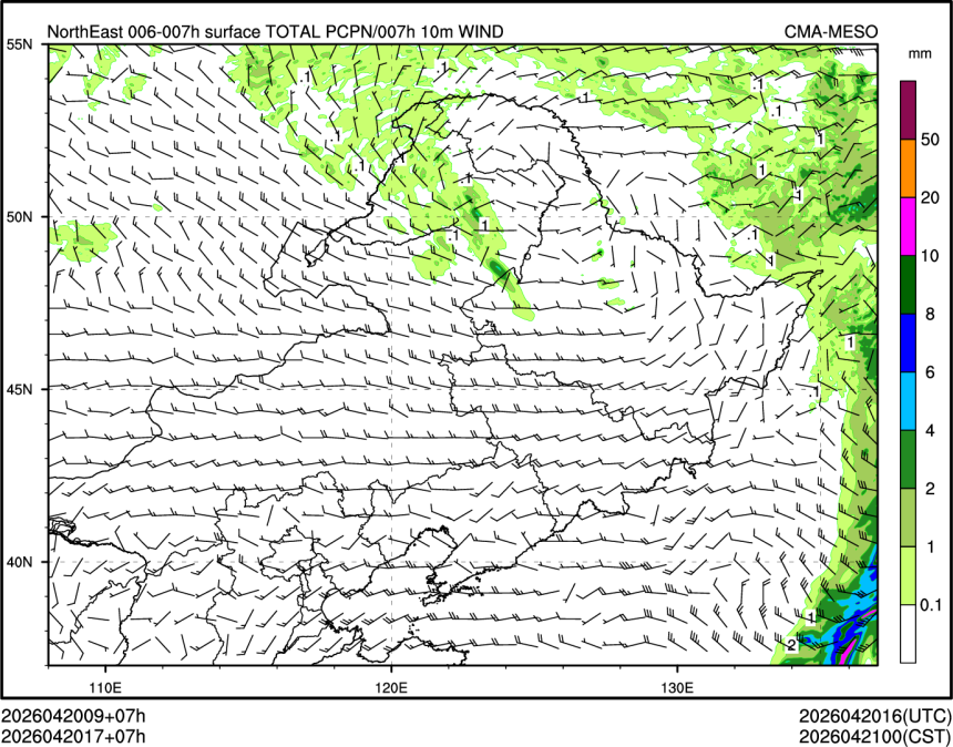 04/20 17时 +007小时