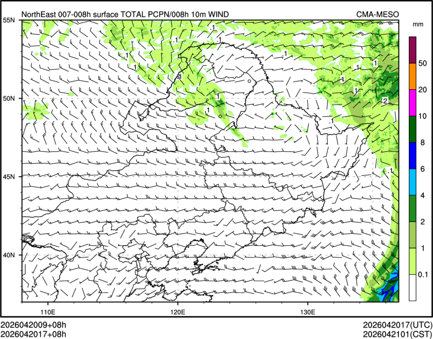 04/20 17时 +008小时