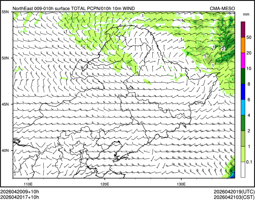 04/20 17时 +010小时