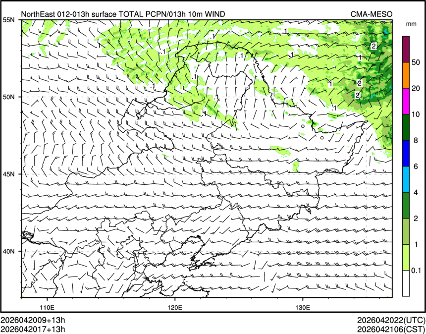 04/20 17时 +013小时