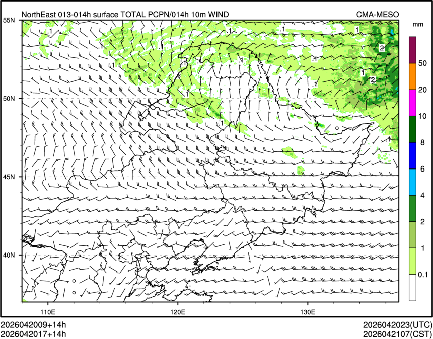 04/20 17时 +014小时