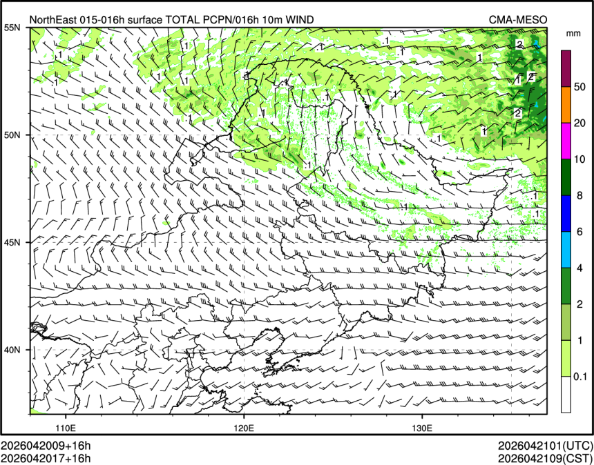 04/20 17时 +016小时