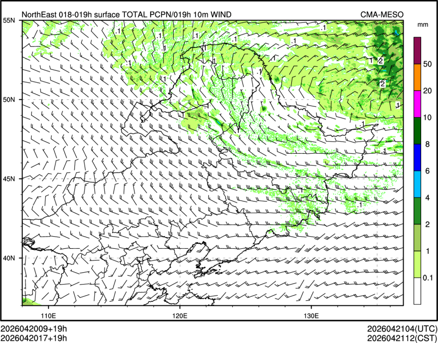 04/20 17时 +019小时